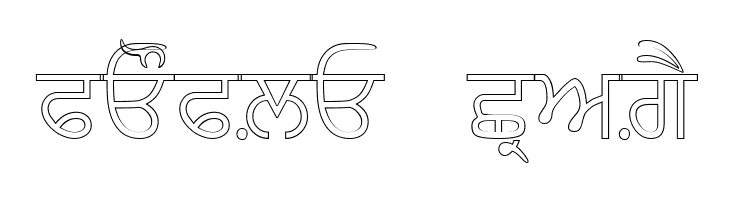 AnmolOutlined  Free Fonts Download