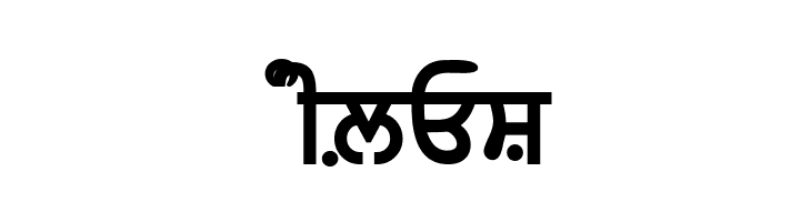 AnmolLipiThickTight  Free Fonts Download