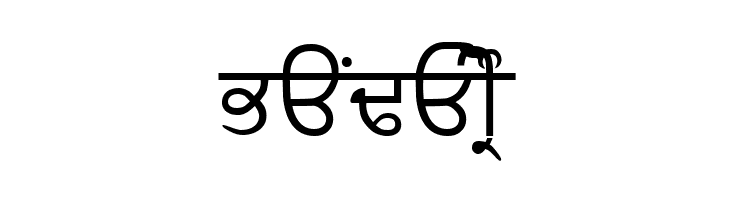 Chatrik  Free Fonts Download