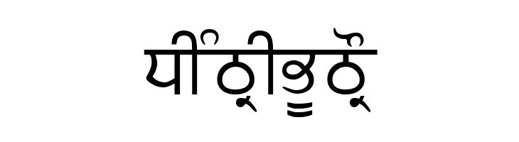 Chatrik  Free Fonts Download