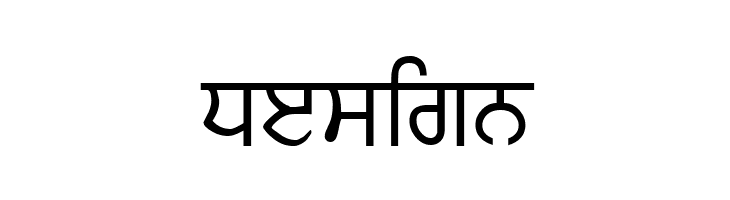 Chatrik  Free Fonts Download