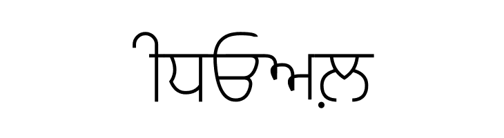 Bulara Thin Border Body  Free Fonts Download