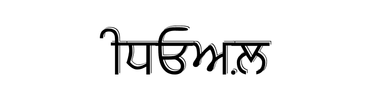 AnmolUbhri  Free Fonts Download