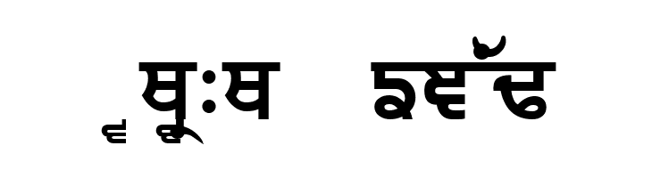 Janmeja2002B Bold  Free Fonts Download