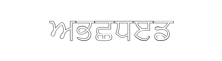 AmrOutlined  Free Fonts Download