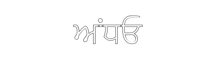 AmrOutlined  Free Fonts Download