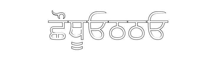 AmrOutlined  Free Fonts Download