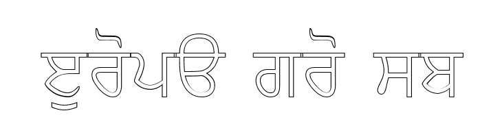 AmrOutlined  Free Fonts Download