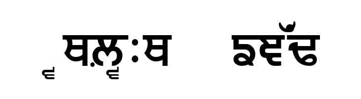 Janmeja2920a  Free Fonts Download