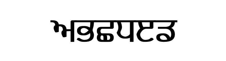 Bulara Demi-Bold  Free Fonts Download