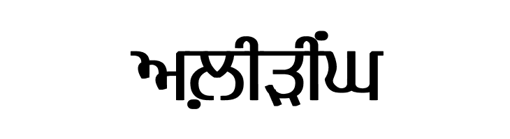 Bulara Demi-Bold  Free Fonts Download