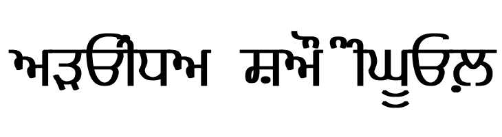 Bulara Demi-Bold  Free Fonts Download