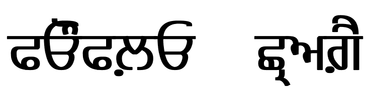 Bulara Demi-Bold  Free Fonts Download