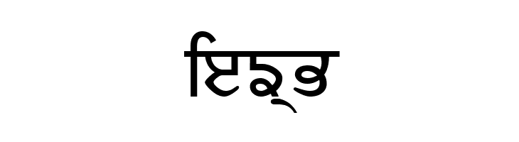 RUBY-ST  Free Fonts Download