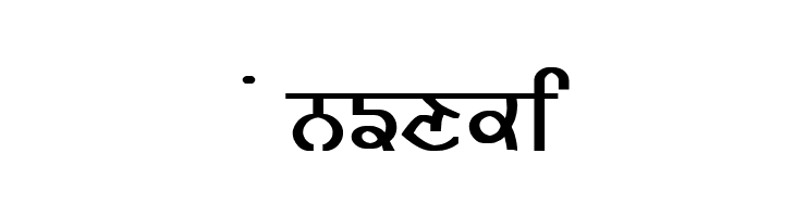 GurmukhiLys 020 Bold  Free Fonts Download