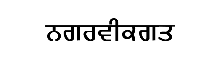 GurmukhiLys 020 Bold  Free Fonts Download