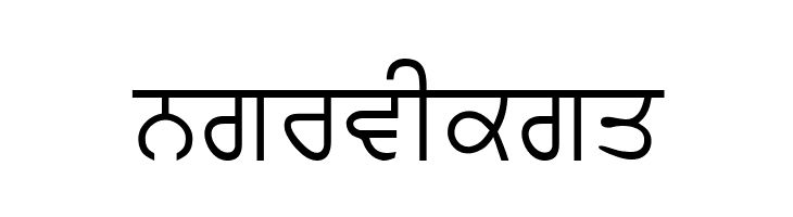 Asees  Free Fonts Download