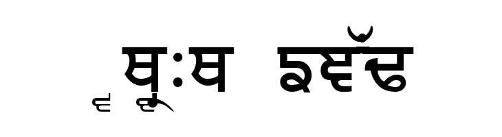 Merapunjab  Free Fonts Download