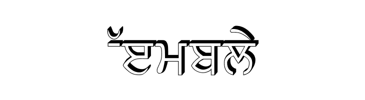 SamtolRaised  Free Fonts Download