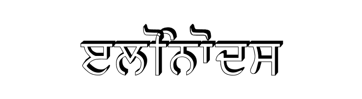 SamtolRaised  Free Fonts Download