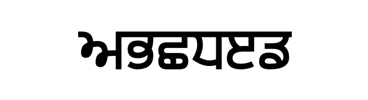 Gurvetica a7 Bold  Free Fonts Download