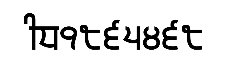 Gurvetica a7 Bold  Free Fonts Download
