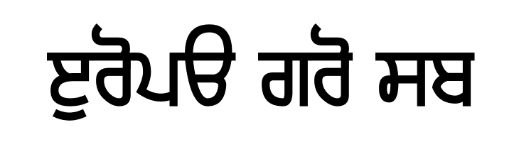 Gurvetica a7 Bold  Free Fonts Download