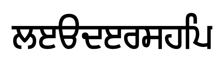 Gurvetica a7 Bold  Free Fonts Download