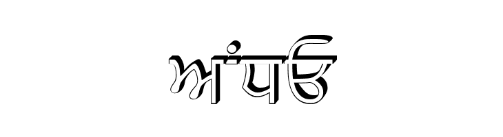 AnmolRaised  Free Fonts Download