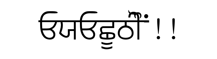 GurbaniAkhar  Free Fonts Download