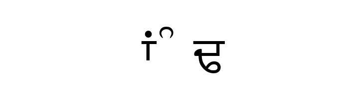GurbaniAkhar  Free Fonts Download