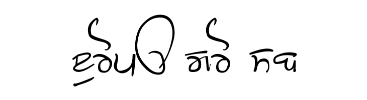 GHW Dukandar  Free Fonts Download