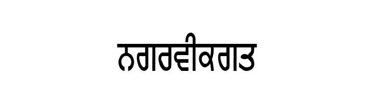 GurmukhiLys 010 Thin  Free Fonts Download