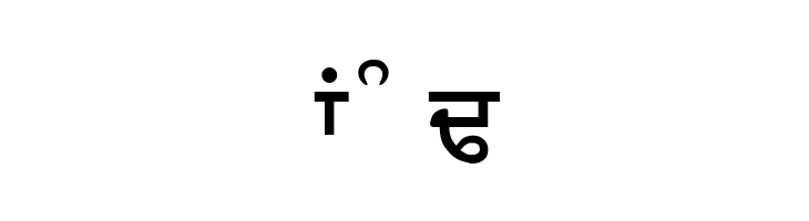 GurbaniAkharHeavy  Free Fonts Download