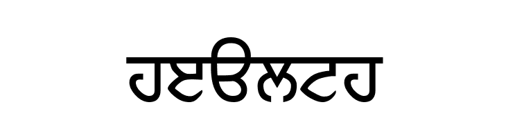 GurbaniAkharHeavy  Free Fonts Download