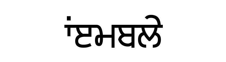 Gurvetica a6 Demi-Bold  Free Fonts Download