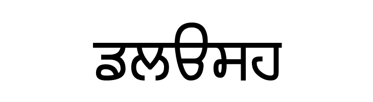 Gurvetica a6 Demi-Bold  Free Fonts Download