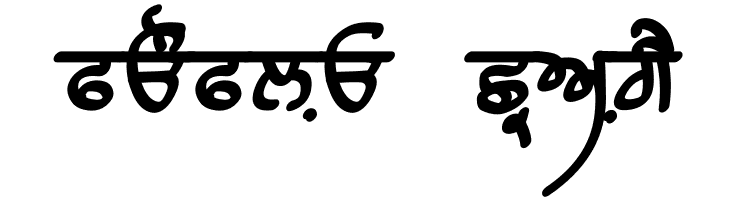 Raaj Black  Free Fonts Download