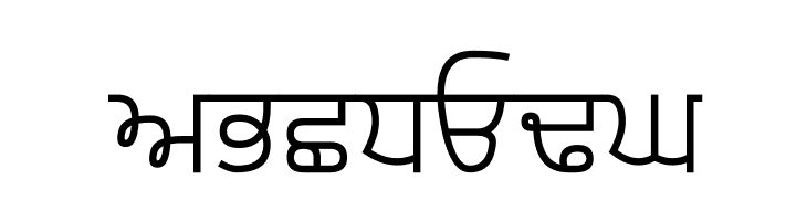 Gurvetica a4 Book  Free Fonts Download