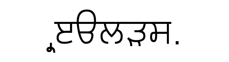 Gurvetica a4 Book  Free Fonts Download