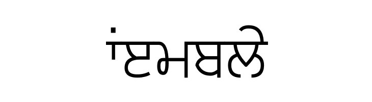 Gurvetica a4 Book  Free Fonts Download