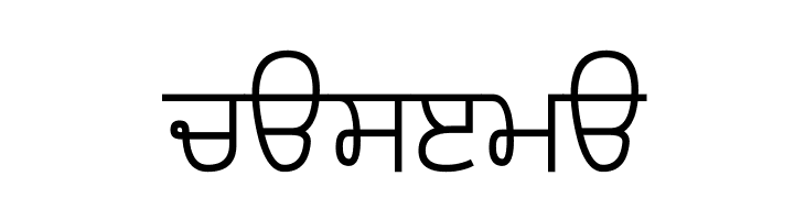 Gurvetica a4 Book  Free Fonts Download