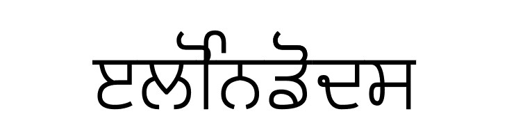 Gurvetica a4 Book  Free Fonts Download