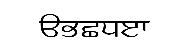 SamtolKalmi  Free Fonts Download