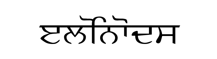 SamtolKalmi  Free Fonts Download