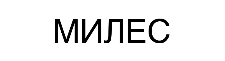 MAC C Swiss  Free Fonts Download