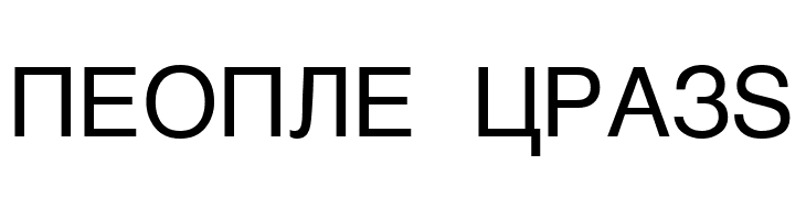 MAC C Swiss  Free Fonts Download