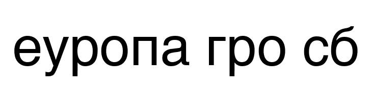 MAC C Swiss  Free Fonts Download