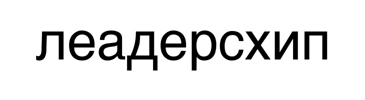 MAC C Swiss  Free Fonts Download