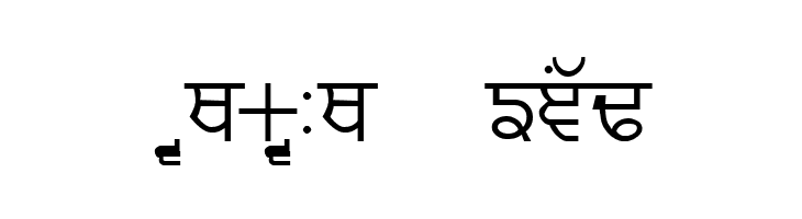 GurmukhiLys 020  Free Fonts Download